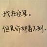楚乔传